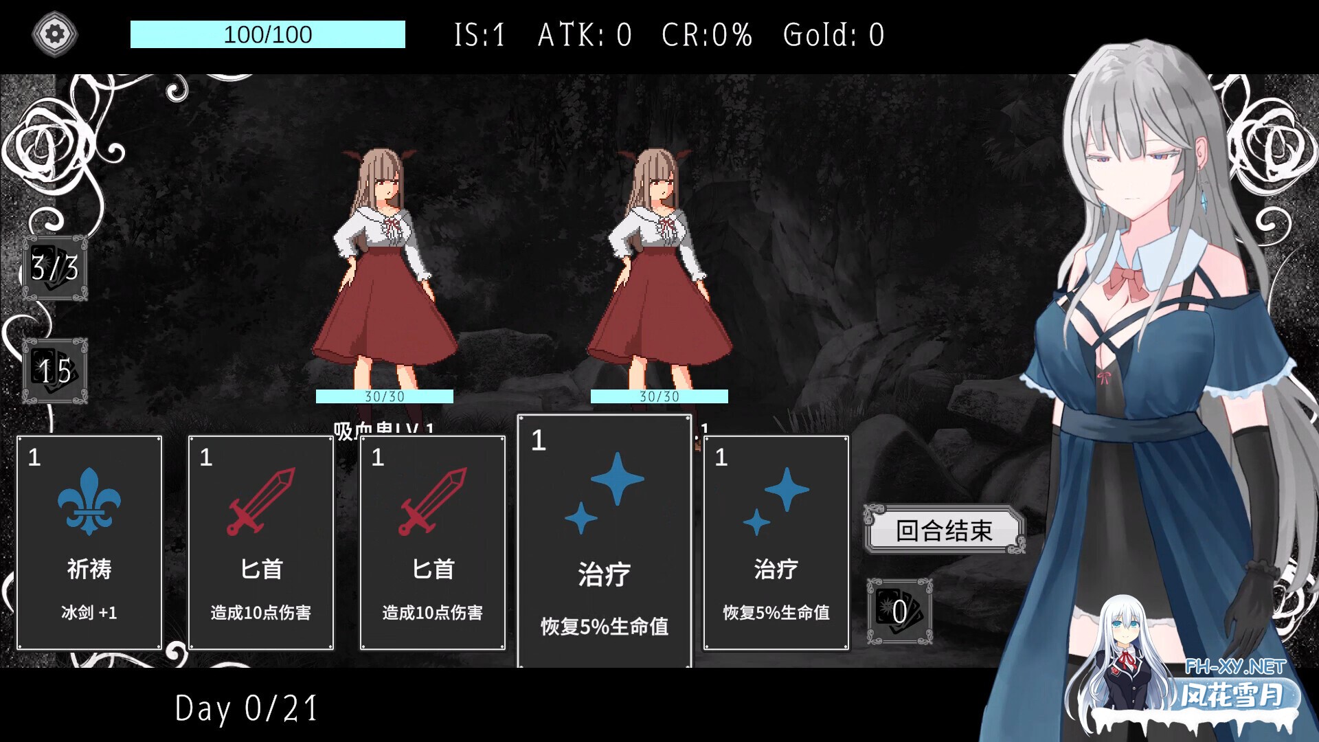 [SLG/STEAM官中/步兵/多P/口交/更新]艾尔海姆公主的流亡生活/Princess Elheim in Exile[Ver1.0.4+自带全回想][PC/1.40G]-5.jpg