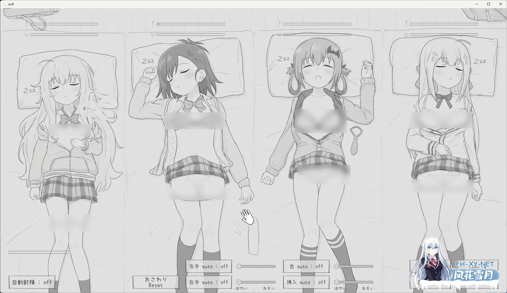 [SLG/生肉/触摸/制服/睡奸/多P][エロフラ部社团]睡眠奸模拟/睡眠○シミュレーション[1-9][PC/6.0G]-7.jpg