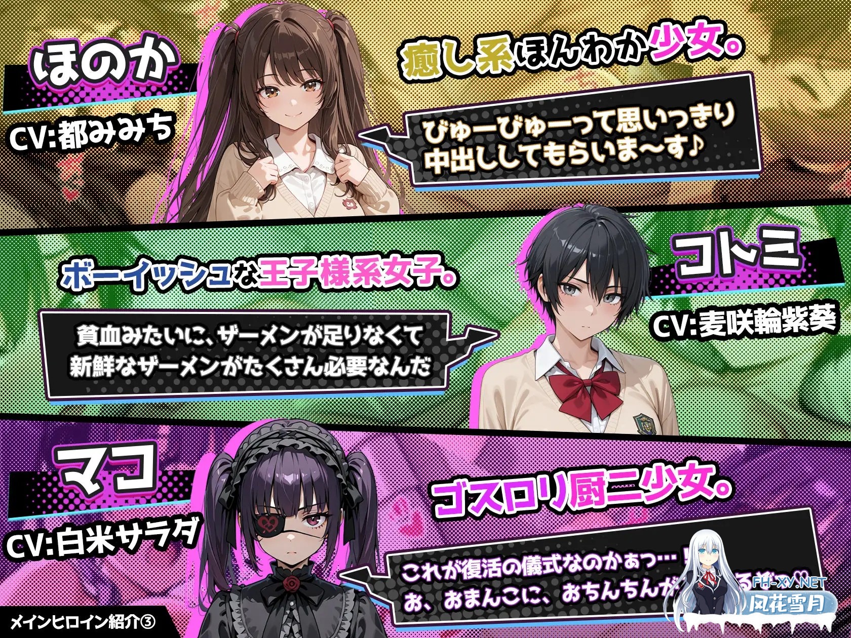 [SLG/后宫/中出/AI作画/官中][RJ01562574/ネジ企画社团]催眠!! 街头女子偷拍配信致富游戏 さいみん！！/街行く女子をハメ撮り配信して大金持ちにな...-8.jpg