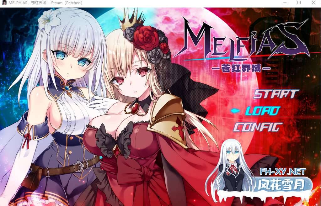 PC+安卓joi[爆款RPG官中NTR动态步兵]MELFIAS－苍红界域官中~v2026.04.20+全CG存档~メルフィアス 蒼紅のヴァ[5G]百度/迅雷/UC/夸克-8.png