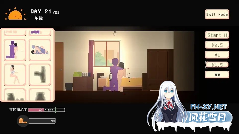 [互动SLG/官中/卖春/堕落/PC]宅女的奇幻世界 お宅女子のファンタジー 官方中文版[767M]-9.jpg