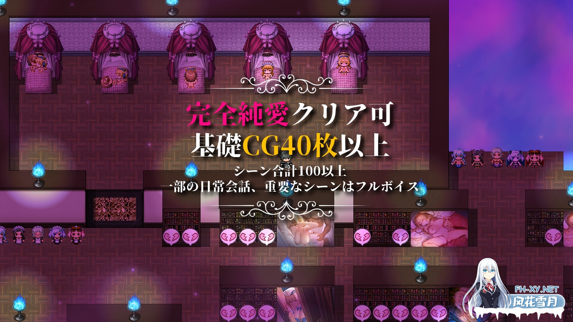 [爆款RPG/中文]影色渐染~阿斯林顿的妹神官 影に染まりゆく~アスリントの妹神官~V1.30 官中步兵版+DLC+存档[PC/3G]-7.jpg