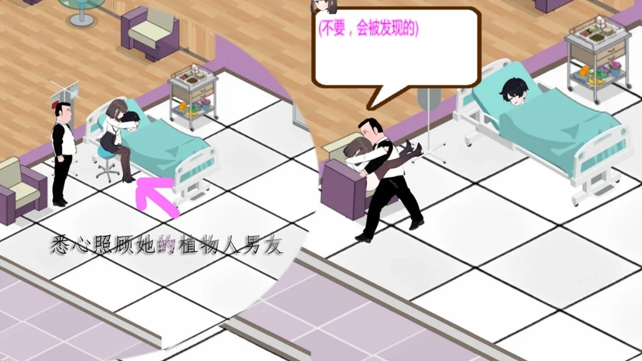 [PC][经营SLG/中文/动态/更新/2D]黑山综合医院 BM General Hospital V3.6.7 官中步兵版 [2.53GB]-5.jpg