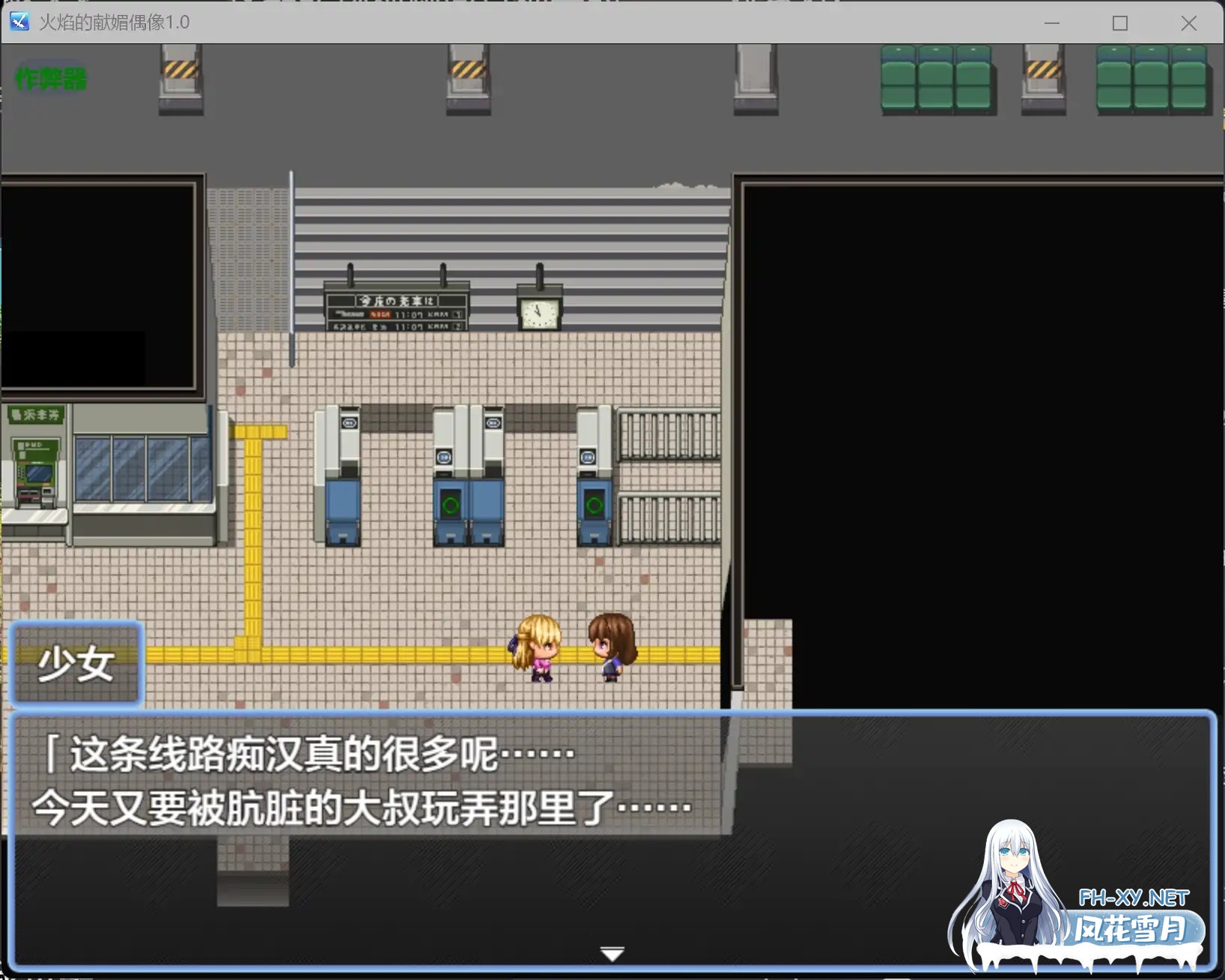 [RPG/AI汉化/骨科/口交/巨乳/NTR][RJ01410580/みるくどろっぷ社团]火焰的献媚偶像/炎のチン媚びアイドル[Ver1.0][PC+安卓/0.27G]-3.jpg