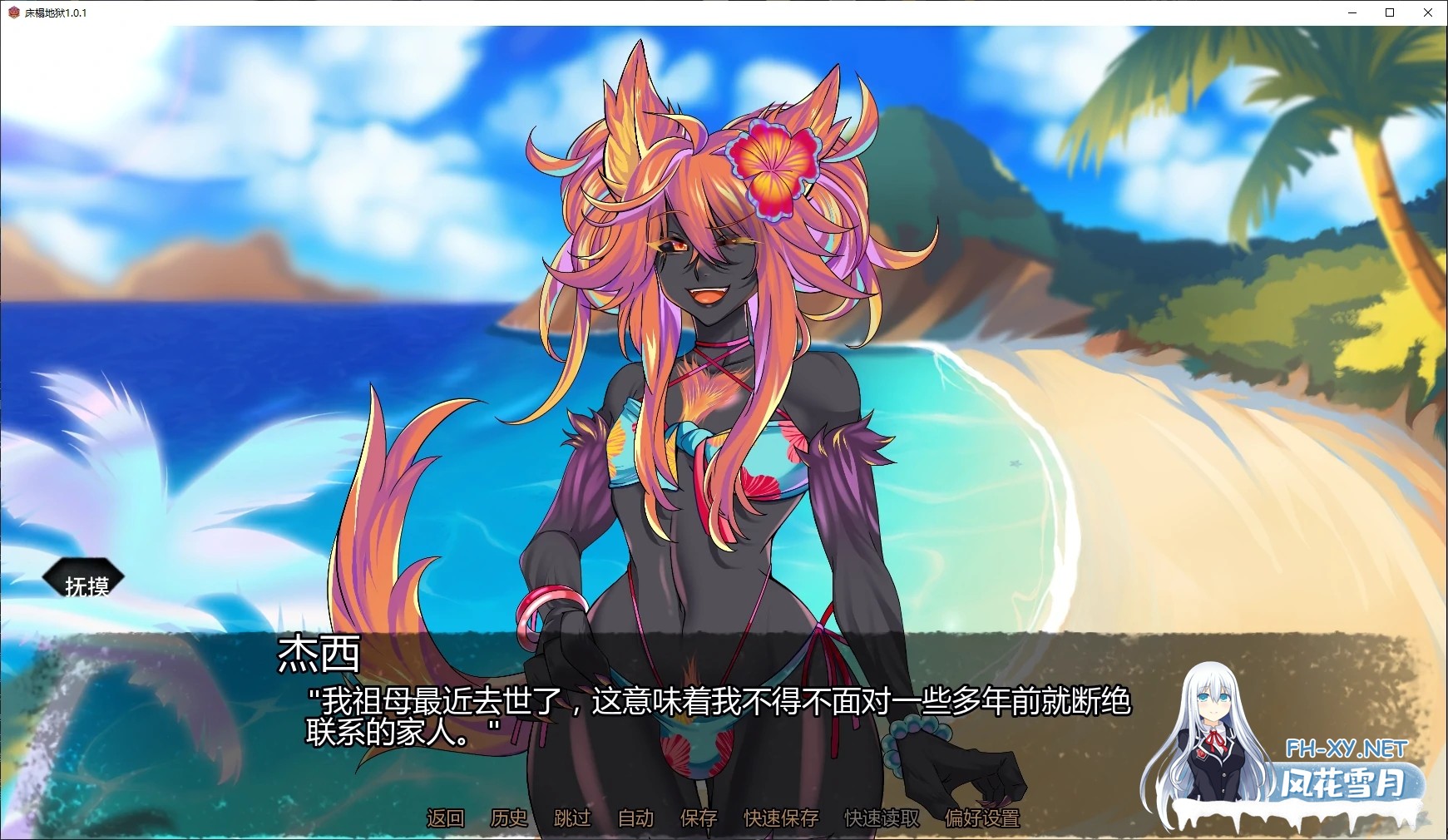 [SLG/AI汉化/伪娘/口交/更新]床榻地狱/Hell in the Sheets [Ver1.0.1][PC+安卓/0.9G]-2.jpg