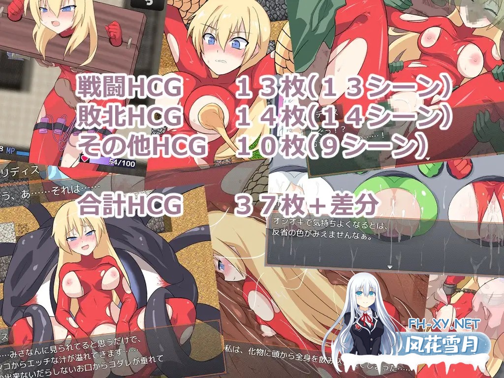[RPG/AI汉化/奇幻/战斗H/肛交/拘束][RJ01614690/ぶるのま亭社团]地下城奔跑者/ダンジョンランナー[PC+安卓/0.63G]-5.jpg