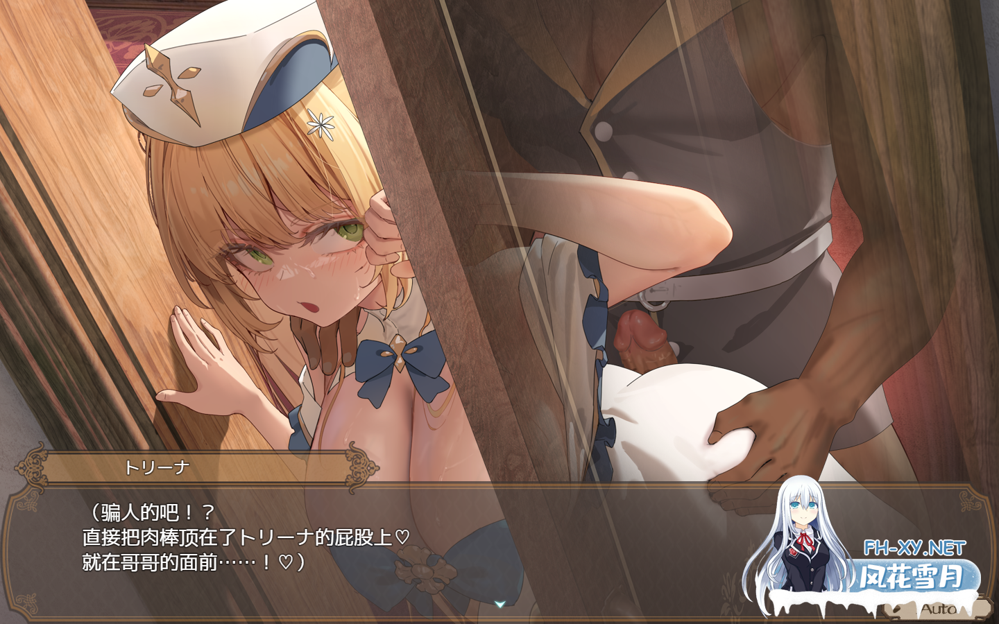 PC+安卓joi[新内容DLC步兵RPG隐奸NTR]影色渐染~阿斯林顿的妹神官~1.30+DLC官中步兵+全CG存档[4G]百度/迅雷/夸克/UC-9.png
