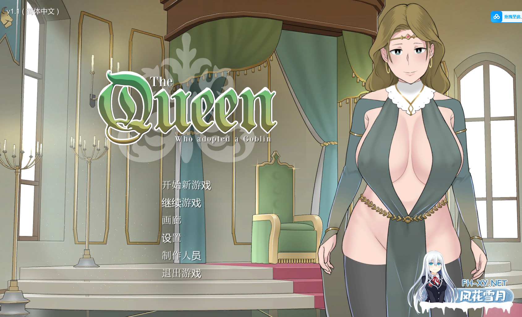 PC[NTR人妻寝取动态步兵汉化合集]亡者租客~播种我的妻子+NTRMAN合集15部+存档+汉化漫画[17.2G]百度/迅雷/UC/夸克-6.png