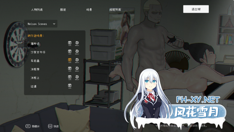 PC[NTR人妻寝取动态步兵汉化合集]亡者租客~播种我的妻子+NTRMAN合集15部+存档+汉化漫画[17.2G]百度/迅雷/UC/夸克-9.png