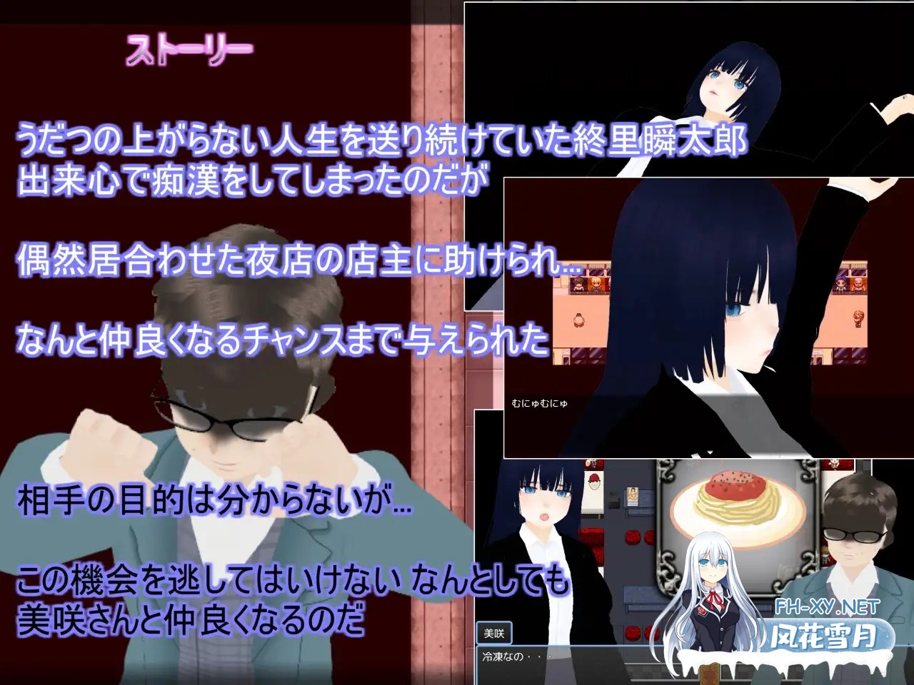 [3D互动/汉化/全动态/PC]Habits 这就是我的生活习惯 Habits これが僕の生活習慣 Mtool汉化版[2.69G]-5.jpg