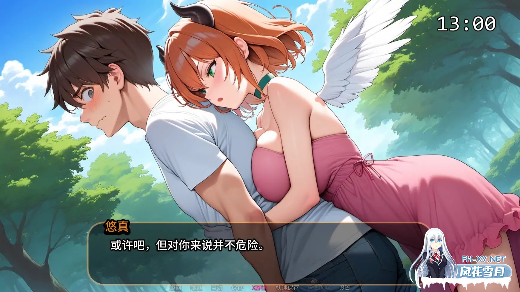 [SLG/AI汉化/AI作画/2D/巨乳/更新]橙色粉碎/Orange Smash [Ver0.9.1][PC+安卓/2.3G]-4.jpg
