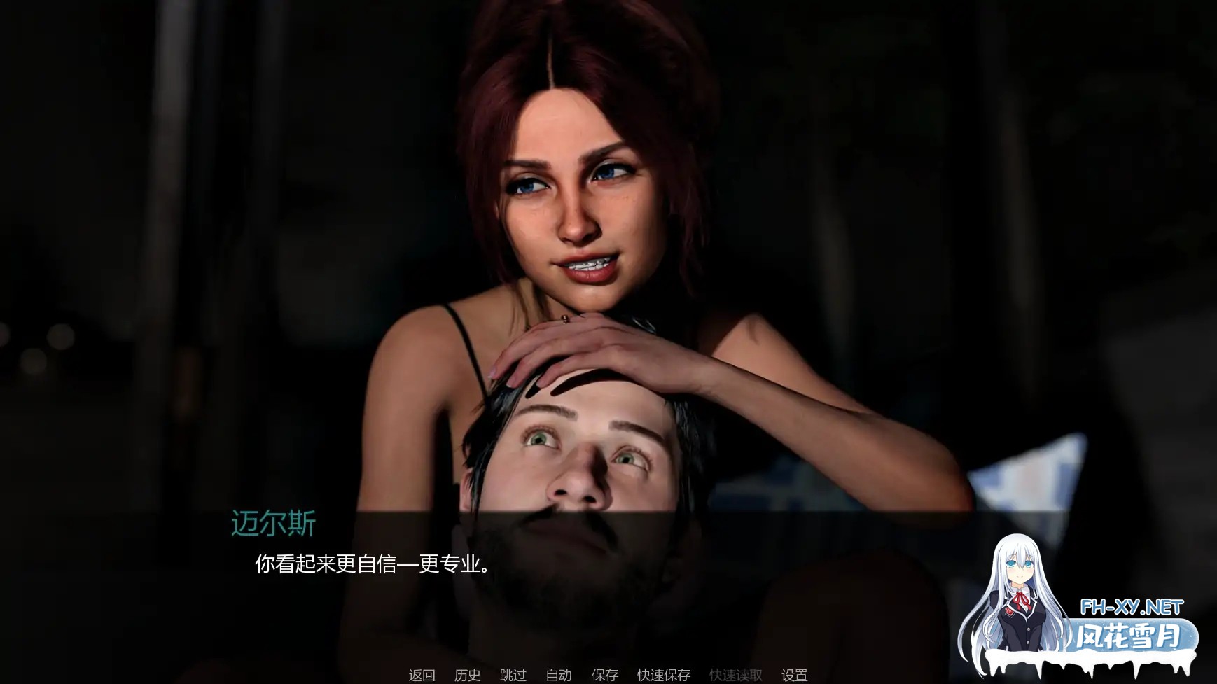 [SLG/AI汉化/更新]自由度假村/Unbound Resort [Ver0.15][PC+安卓/1.2G]-3.jpg
