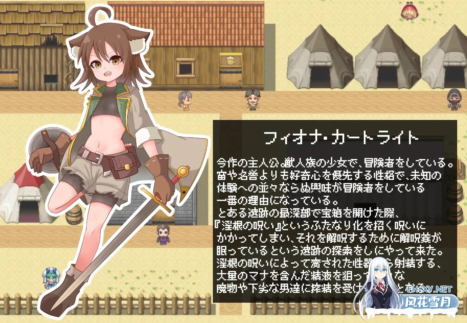 [RPG/AI汉化/扶她/异种X/兽耳][RJ01609037/プライム1865社团]菲奥娜与淫根的诅咒/フィオナと淫根の呪い[Ver1.0][PC+安卓/0.58G]-4.jpg