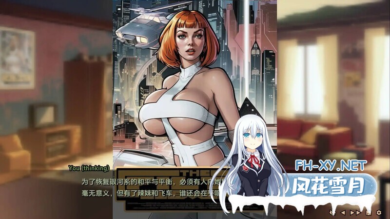 [SLG/AI作画/动态/汉化/2D/更新]命运之墓/Tomb of Destiny[Ch.3 Ver0.3][PC+安卓/2.6G]-2.jpg