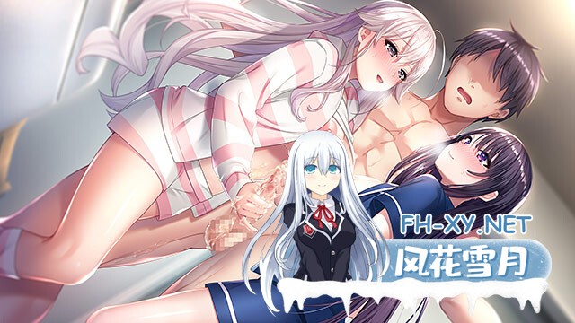 [ADV/AI汉化/巨乳/乳交/中出]纠缠之恋的邀请函/絡恋インヴィテーション[+特典][PC/2.90G]-6.jpg
