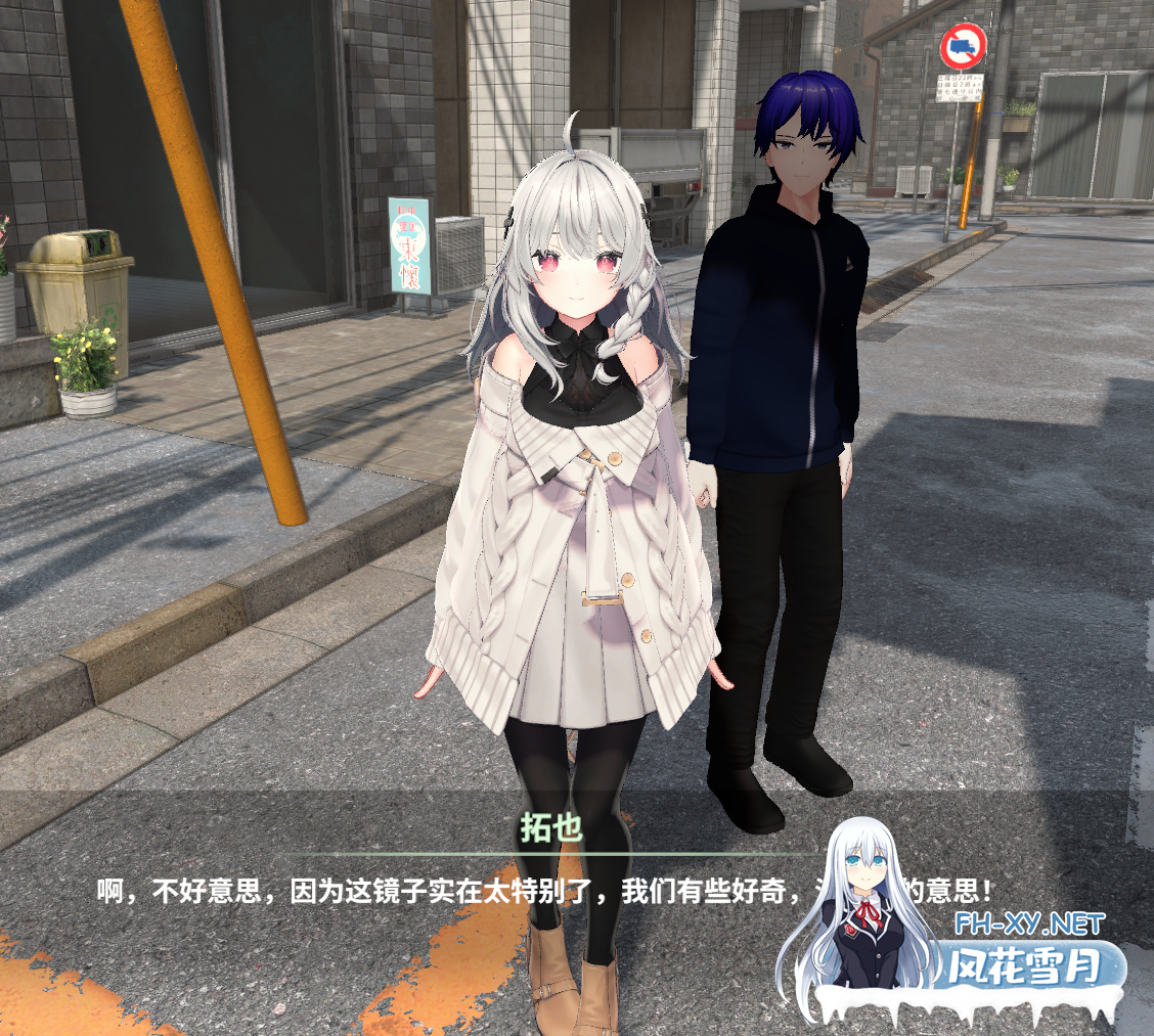 PC[3D沙盒隐奸NTL夫前犯露出]NTR大师 NTR Master ~V0.3官中动态步兵~新场景更新[5.68G]百度/迅雷/夸克/UC-5.png