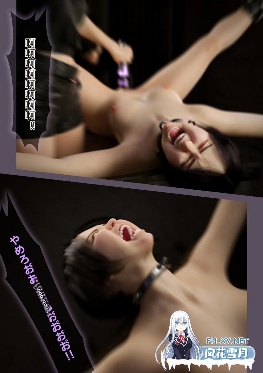[3D/中文]既然抓到了女间谍试着通过疯狂折磨荫蒂把她玩坏-7.jpg