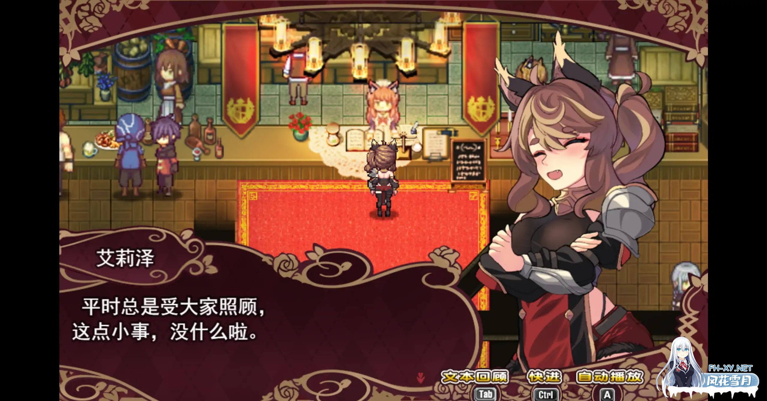 [RPG/动态/STEAM官中/中出/触手/兽耳/更新][RJ01284416/和菓子日和社团]エリーゼと恍惚のマリオネット[Ver1.0][PC+安卓/1.43G]-5.jpg