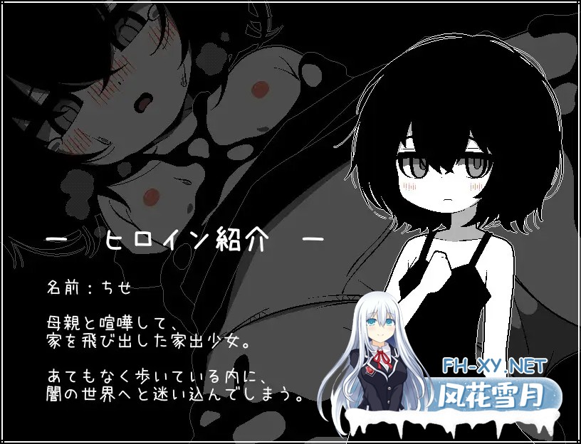 [SLG/机翻+AI文本/像素/萝莉/口交][RJ01615402/らびっとだっしゅ社团]不想回去，回不去了。/帰りたくない帰れない[PC/200M]-6.jpg