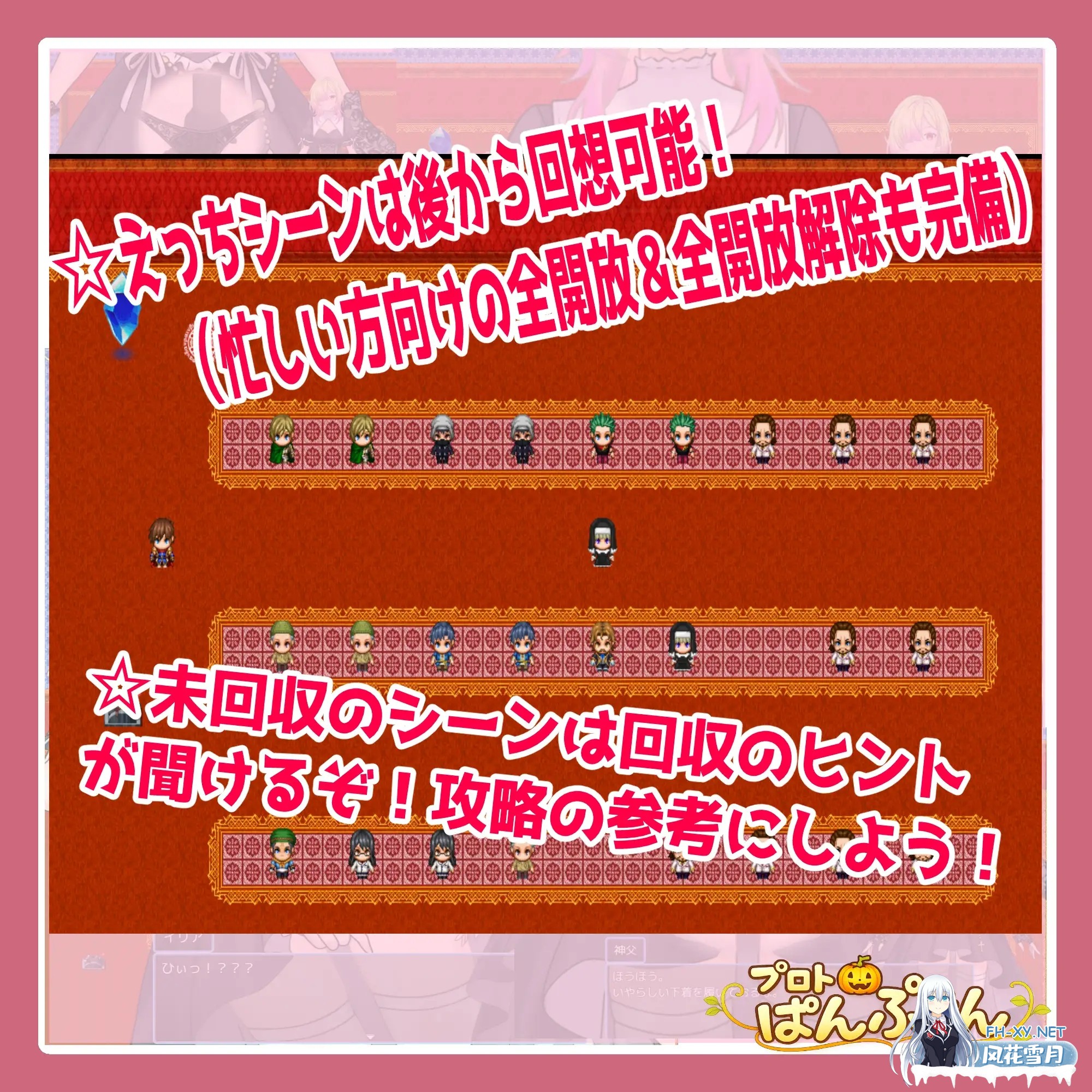 [日系RPG/汉化/修女/奇幻/PC]修道女伊莉雅要努力!修道女イリアががんばります! Mtool汉化版+自带全回想[1.12G]-5.jpg