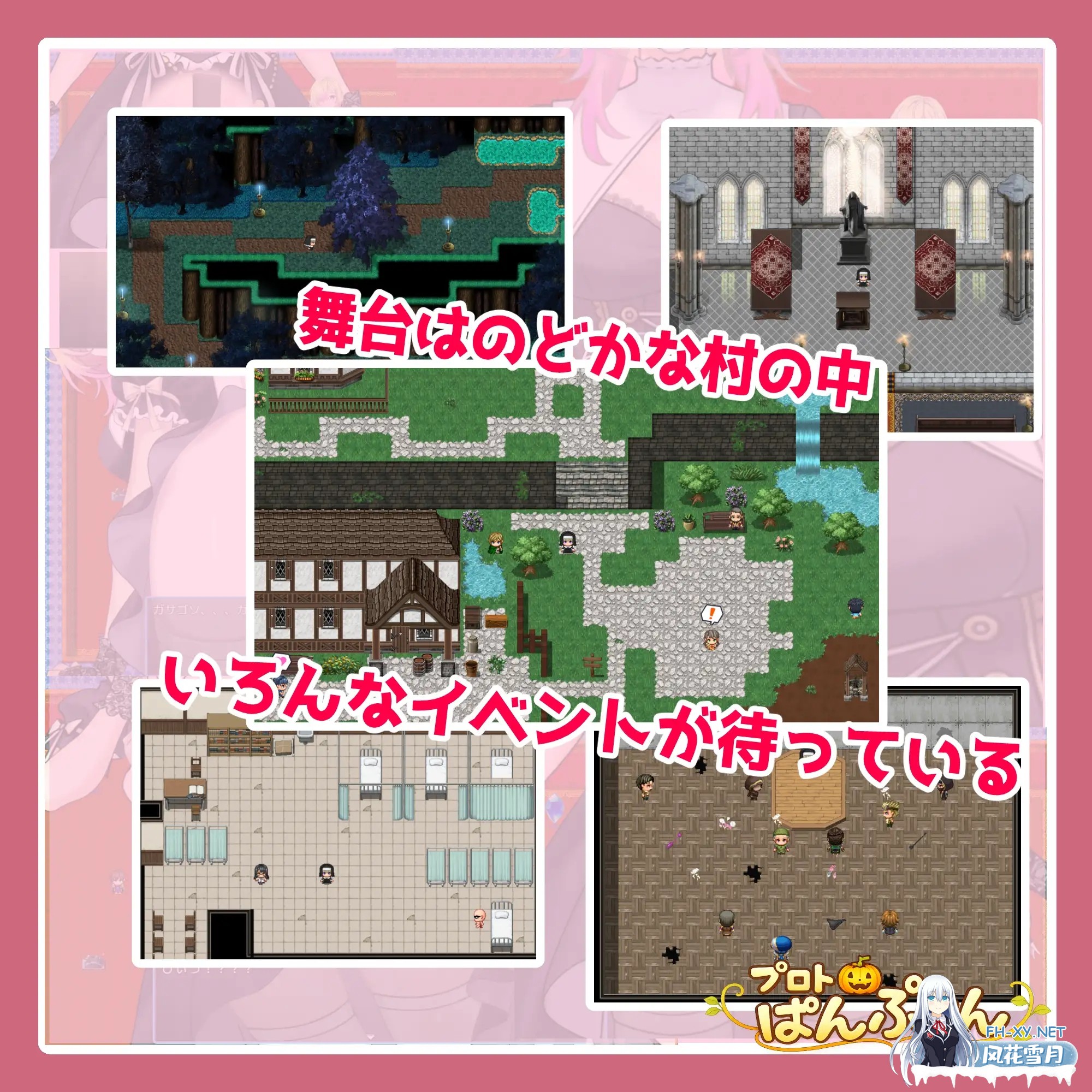 [日系RPG/汉化/修女/奇幻/PC]修道女伊莉雅要努力!修道女イリアががんばります! Mtool汉化版+自带全回想[1.12G]-6.jpg