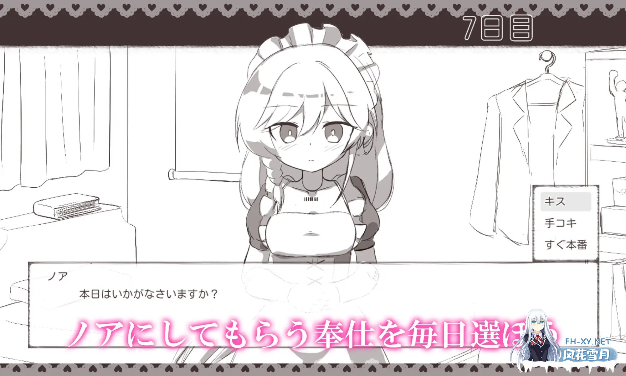 [SLG/AI汉化/仿生人/女仆/中出][RJ01604403/Meteorra社团]与女仆机器人的榨精生活/メイドロボとの搾精生活[PC+安卓/360M]-5.jpg