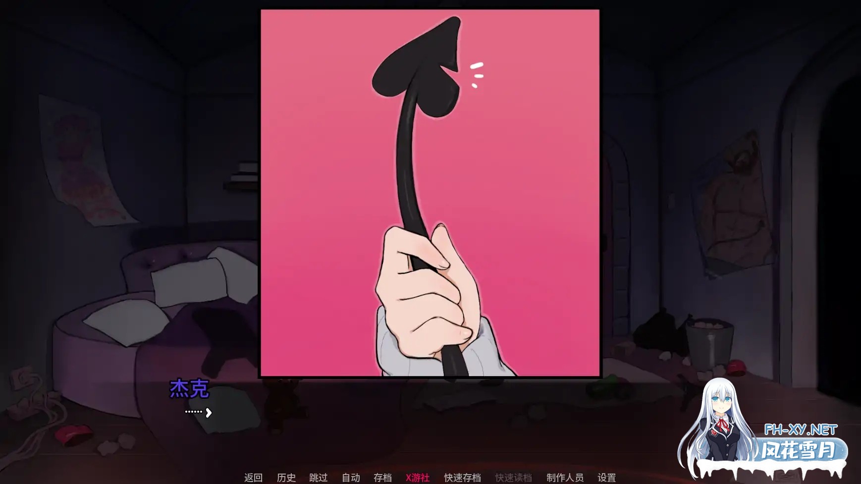 [SLG/AI汉化/2D/巨乳]我家宅魔/My Shut-In Demon! [Ch.3][PC+安卓/2.2G]-6.jpg