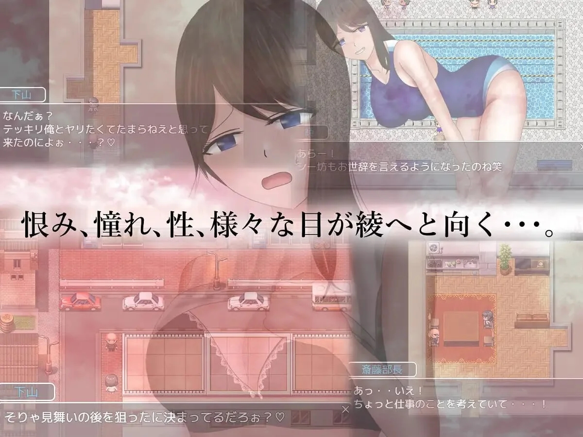 [PC][新作RPG/汉化/NTR人妻/2D]危险的日常+ 危ぶまれる日常+ 内嵌汉化版+全CG存档 [1.33GB]-4.jpg