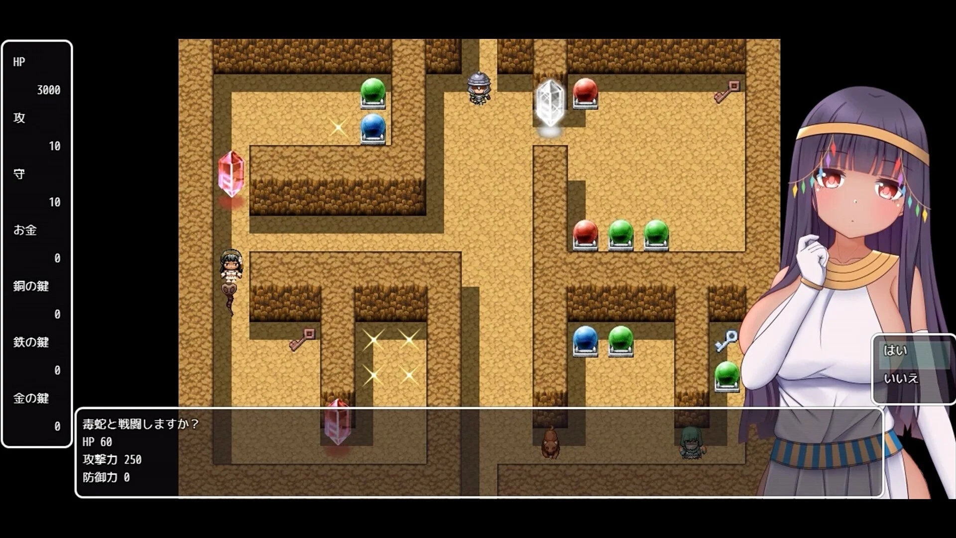 [PC][精品RPG/官中/侵犯/2D]帕特拉与色情陷阱迷宫 パトラとエロトラップダンジョン 官方中文版+全CG存档 [650MB]-4.jpg
