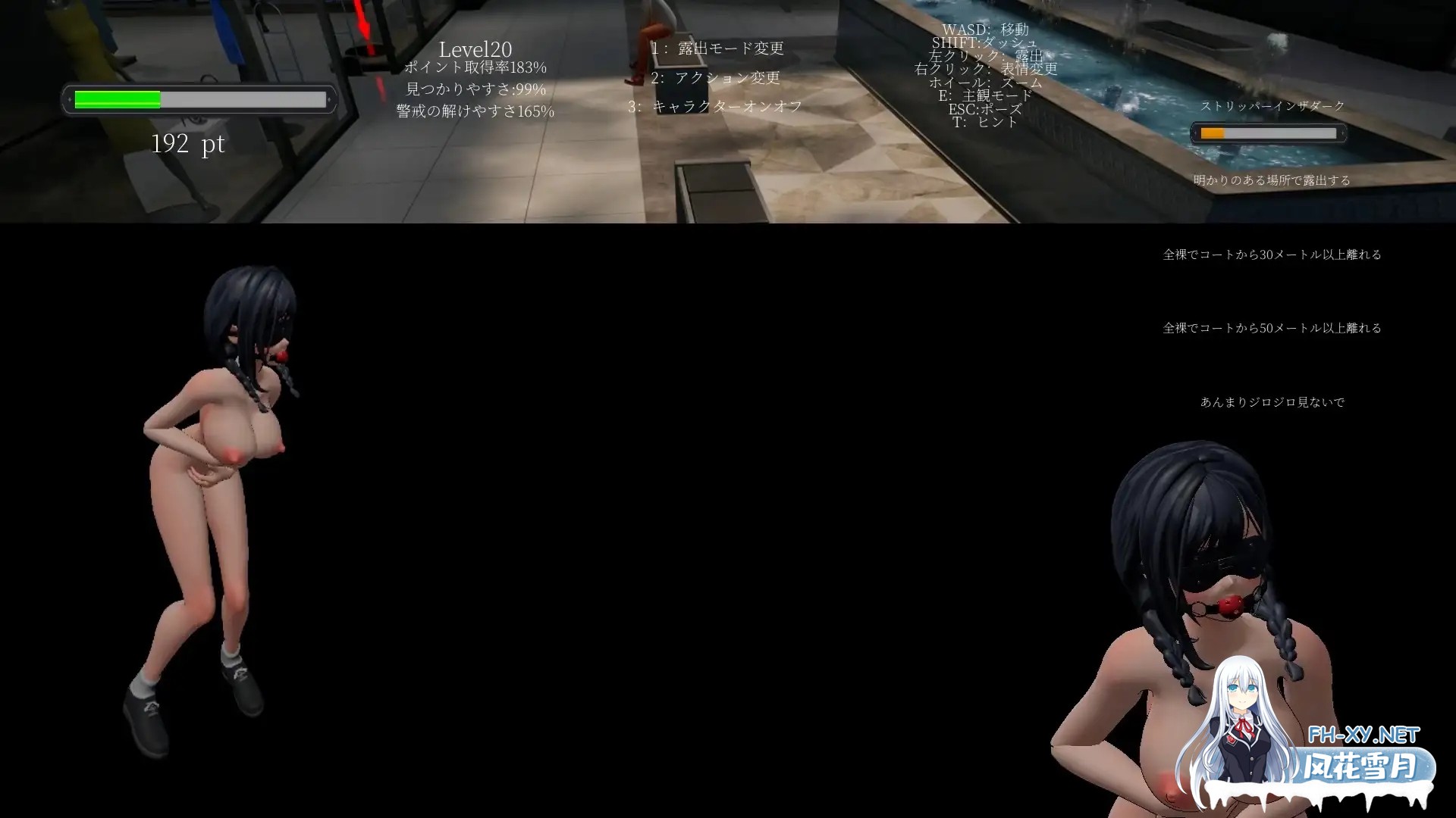 [3D互动/官中/露出/PC]露出挑战 优美酱 ～在外面全裸是不行的吗?～ 露出チャレンジゆうみちゃん ～外で裸はダメですか?～ 官方中文版[2.32G]-9.jpg