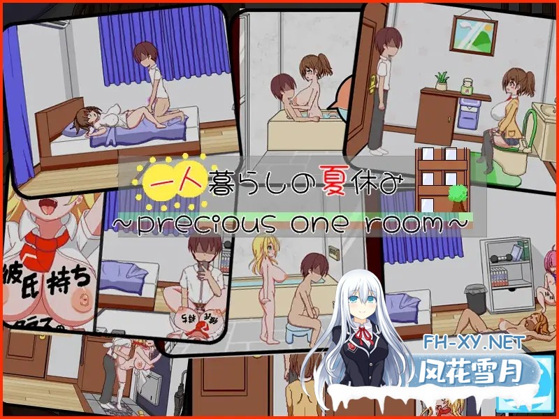 [日系SLG/汉化//PC]一个人生活的暑假 一人暮らしの夏休み Mtool汉化版[1.24G]-5.jpg