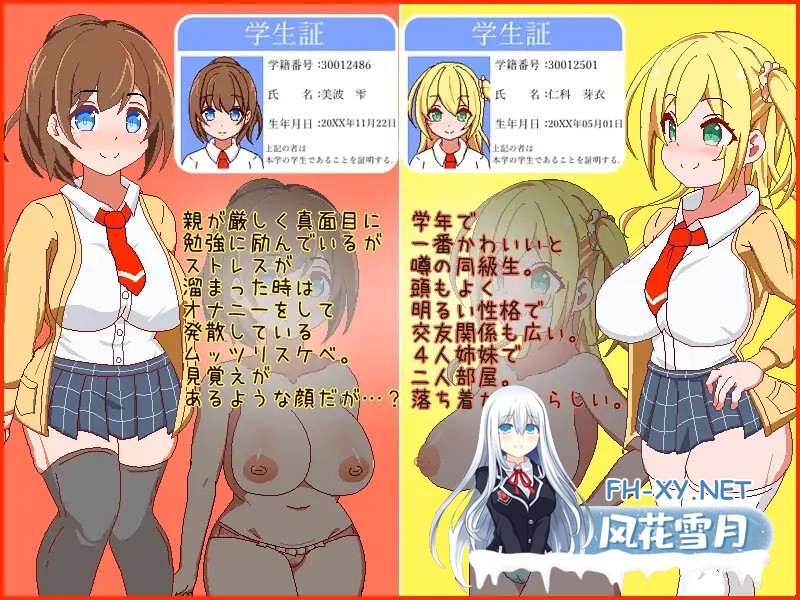 [日系SLG/汉化//PC]一个人生活的暑假 一人暮らしの夏休み Mtool汉化版[1.24G]-7.jpg