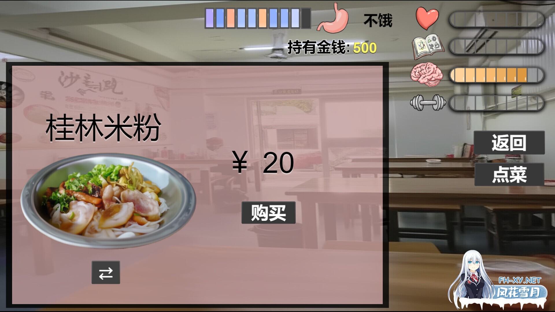 [SLG/2D/STEAM官中/巨乳/更新]我又幻想了/I Antasized Again[Ver0.45][PC/3.1G]-6.jpg