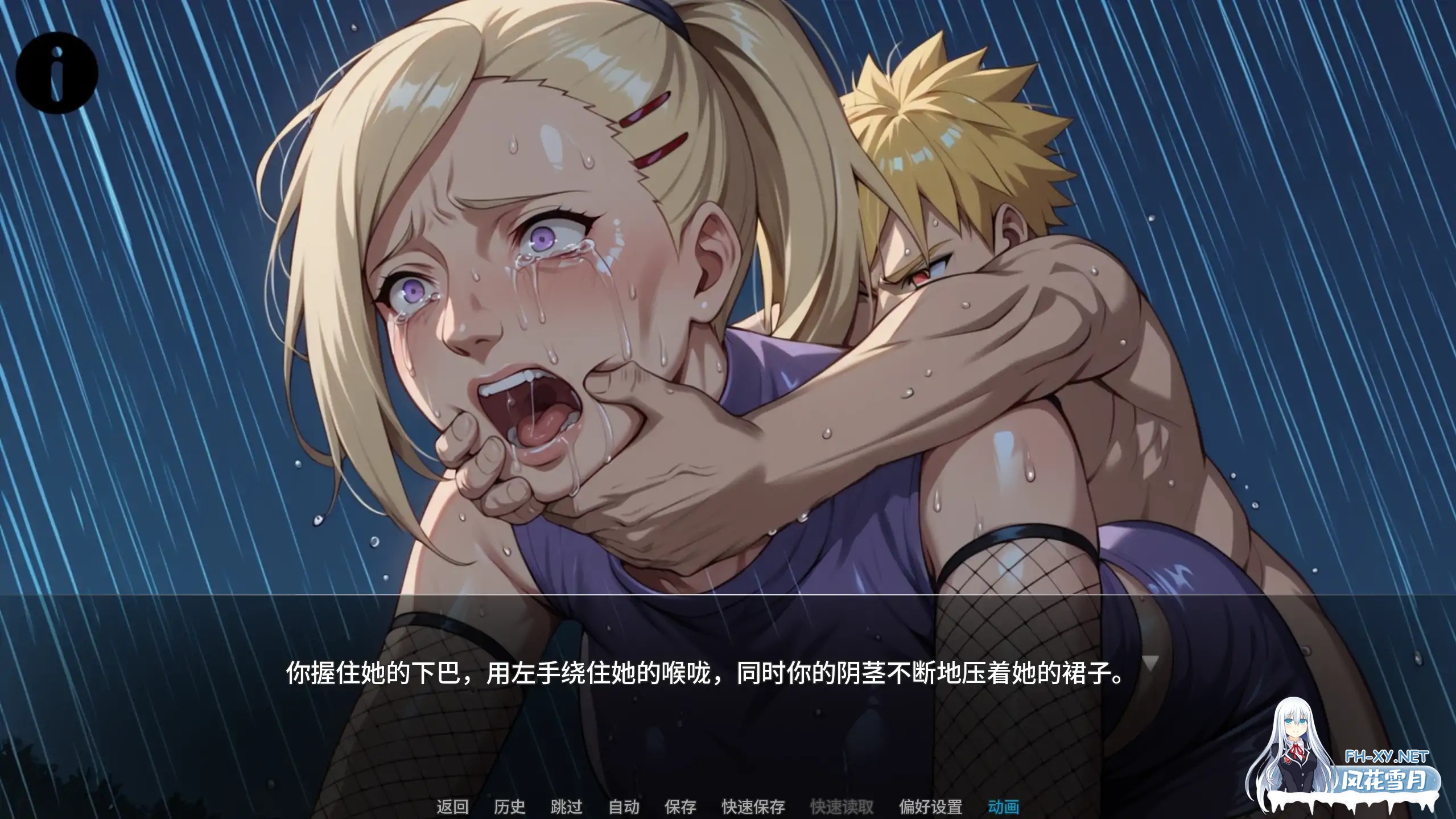 [SLG/AI汉化/NTR/更新/AI作画/同人]忍者之主/House of Shinobi[Ver0.24a][PC+安卓/3.1G]-5.jpg