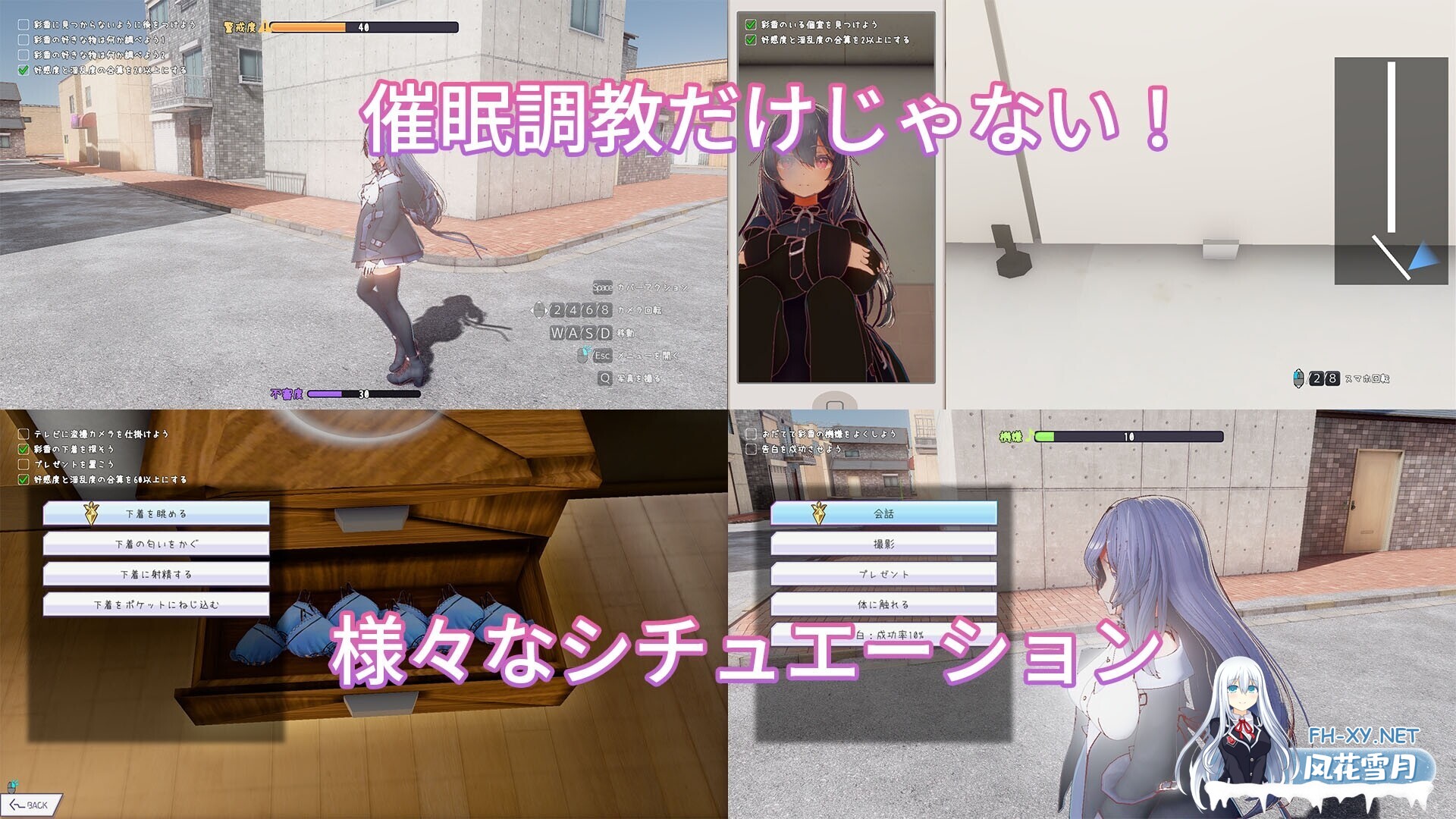 [互动SLG/官中/催眠/PC]常识改变模拟器 使用催眠APP与心仪的她成为恋人吧 常識改変しみゅれーたー 催○アプリで好きなあの子と恋人になろう v1.01...-7.jpg