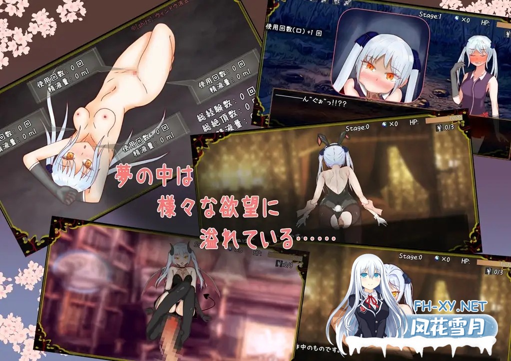 [日系RPG/汉化//奇幻/PC]赎罪之梦 ～她在最后时刻所见的梦境～ Dream of Atonement ～彼女が最期に見た夢～ v1.00 Mtool汉化版[1.50G]-8.jpg