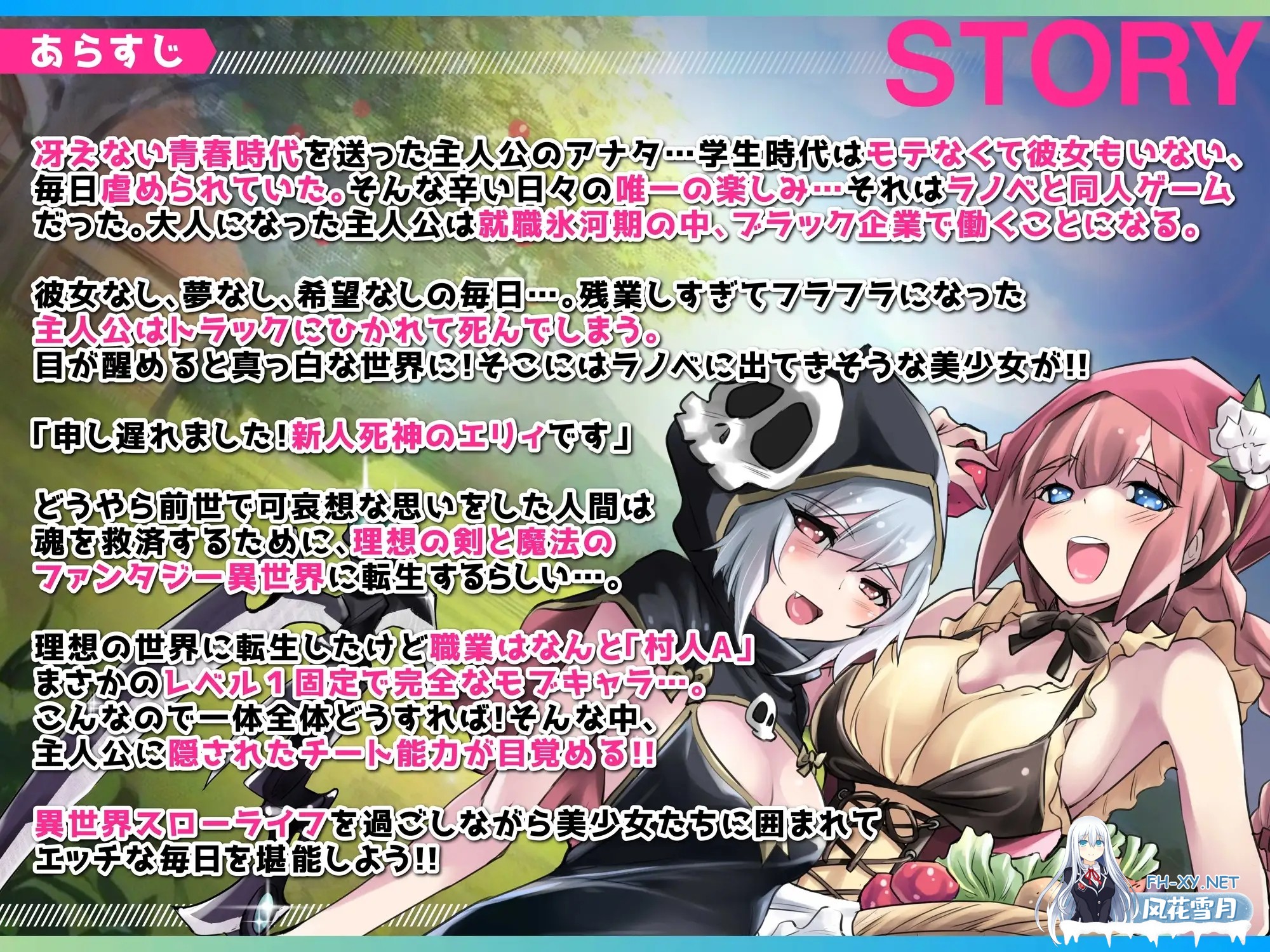 [日系RPG/汉化/后宫/奇幻/乱交/PC]异世界慢生活牧场～转生后成了初始村民A且等级固定为1,但凭着作弊技能建立后宫并顺便拯救了世界的故事～ Mtool...-5.jpg