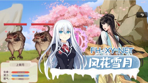 [RPG/动态/官中]绯月仙行录 v1.282 官方中文步兵版[PC/3.1G]-6.jpg