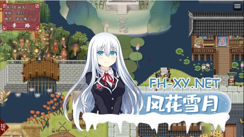 [RPG/动态/官中]绯月仙行录 v1.282 官方中文步兵版[PC/3.1G]-5.jpg