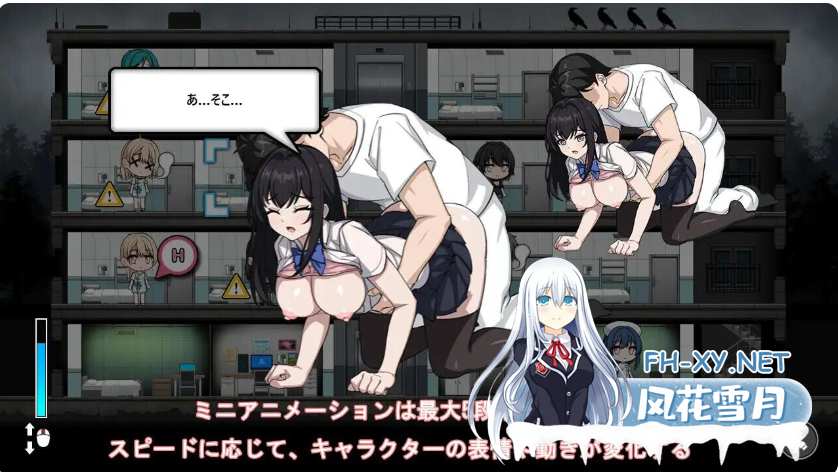 PC[监禁经营SLG生肉动态盗摄]监狱 - 被隔离的人们Prison -隔離された人々-+全CG画廊[1.88G]百度/迅雷/UC-5.png