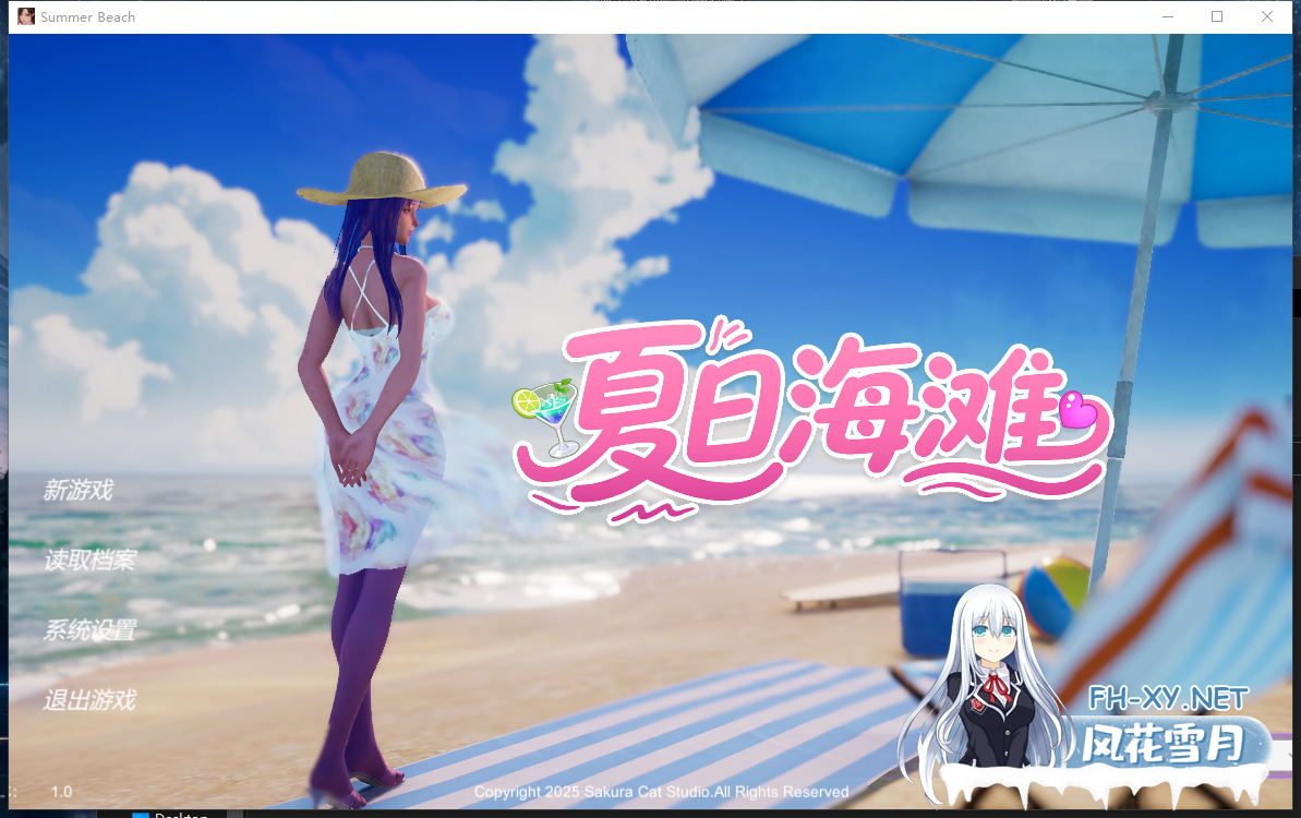 PC[3D开放世界经营]夏日海滩 夏浜の思い出 Summer Beach~V1.10官中动态步兵~类似性感海滩[15G]百度/迅雷/UC/夸克-10.png