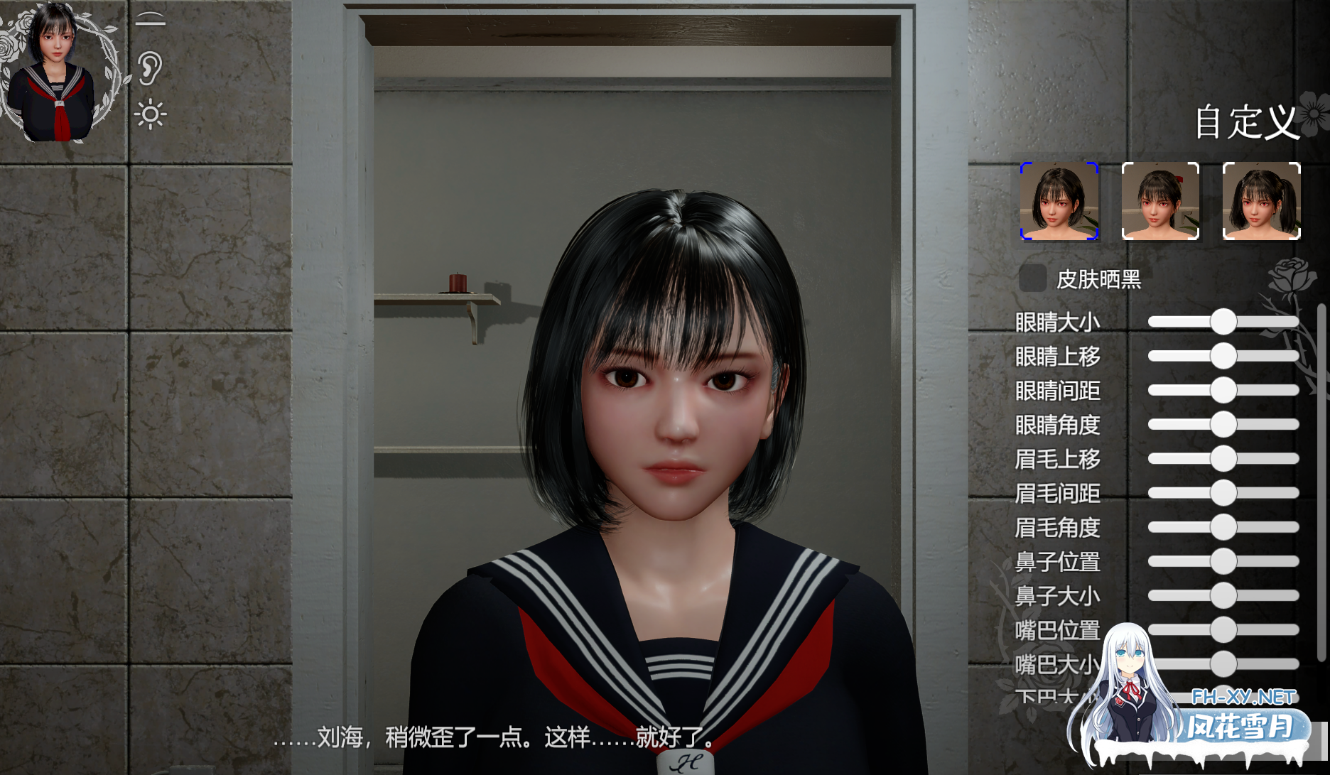 PC推荐[新去码3D沙盒露出SM调教]凉花酱的烦恼涼花ちゃんの悩み v1.0.1 官中动态步兵+存档[4.5G]百度/迅雷/UC/夸克-8.png