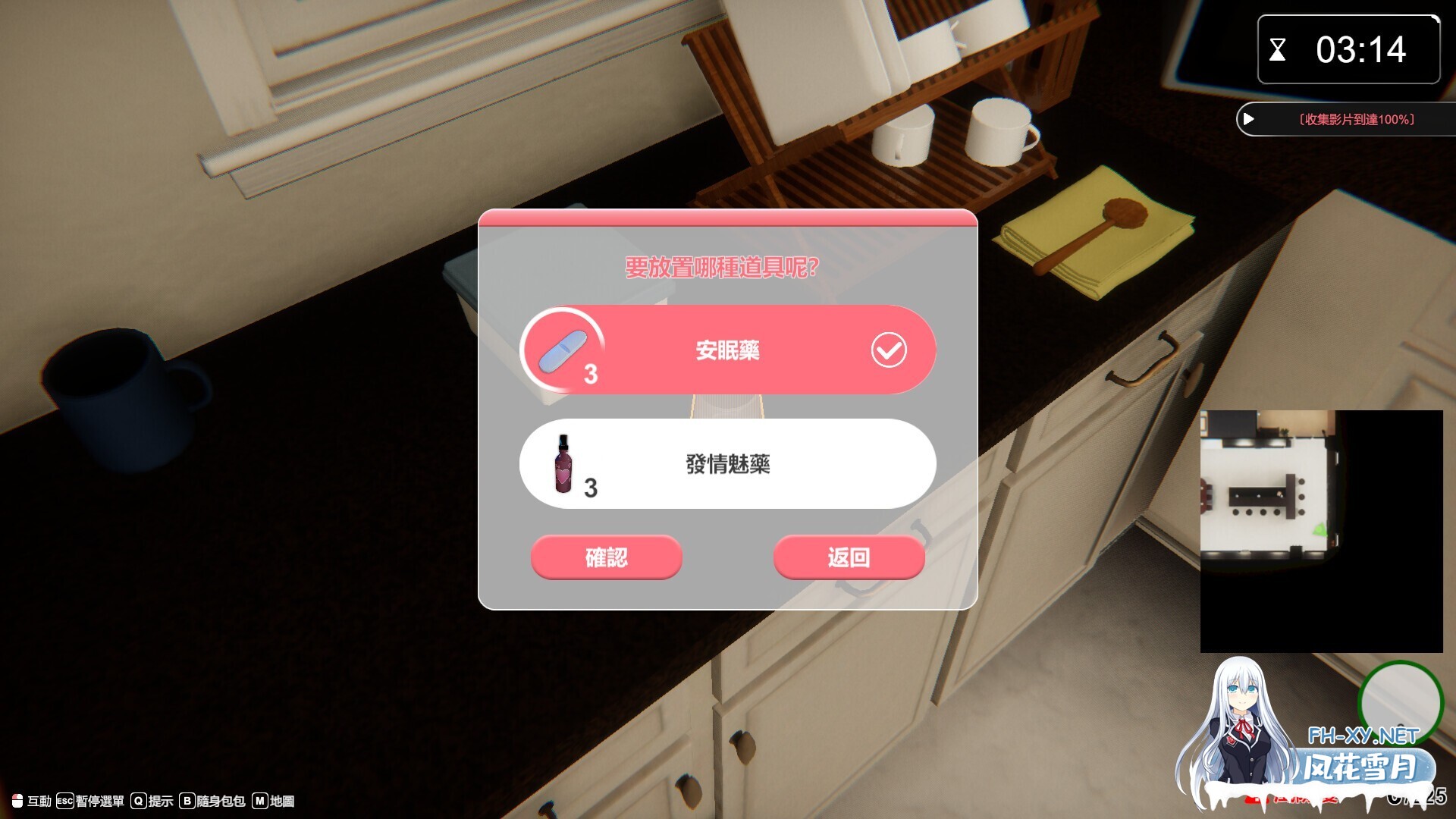[互动SLG/STEAM官中/3D/全动态/步兵/更新]隔壁的美艳人妻/The Wife Next Door[Ver1.8.10+DLC+存档][PC/13.3G]-12.jpg