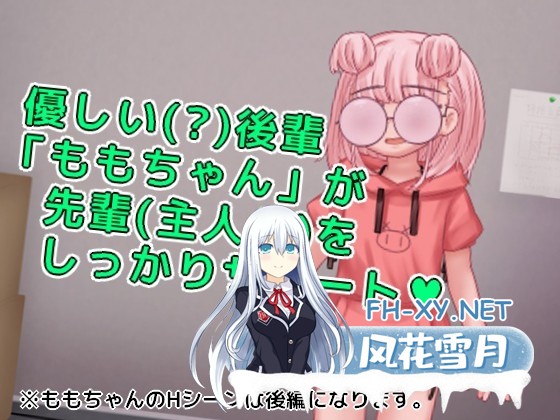 [SLG/汉化]蜜牢 前篇(蜜牢(ミツロウ) 前編)  Ver1.5 内嵌汉化版[PC/600M]-6.jpg