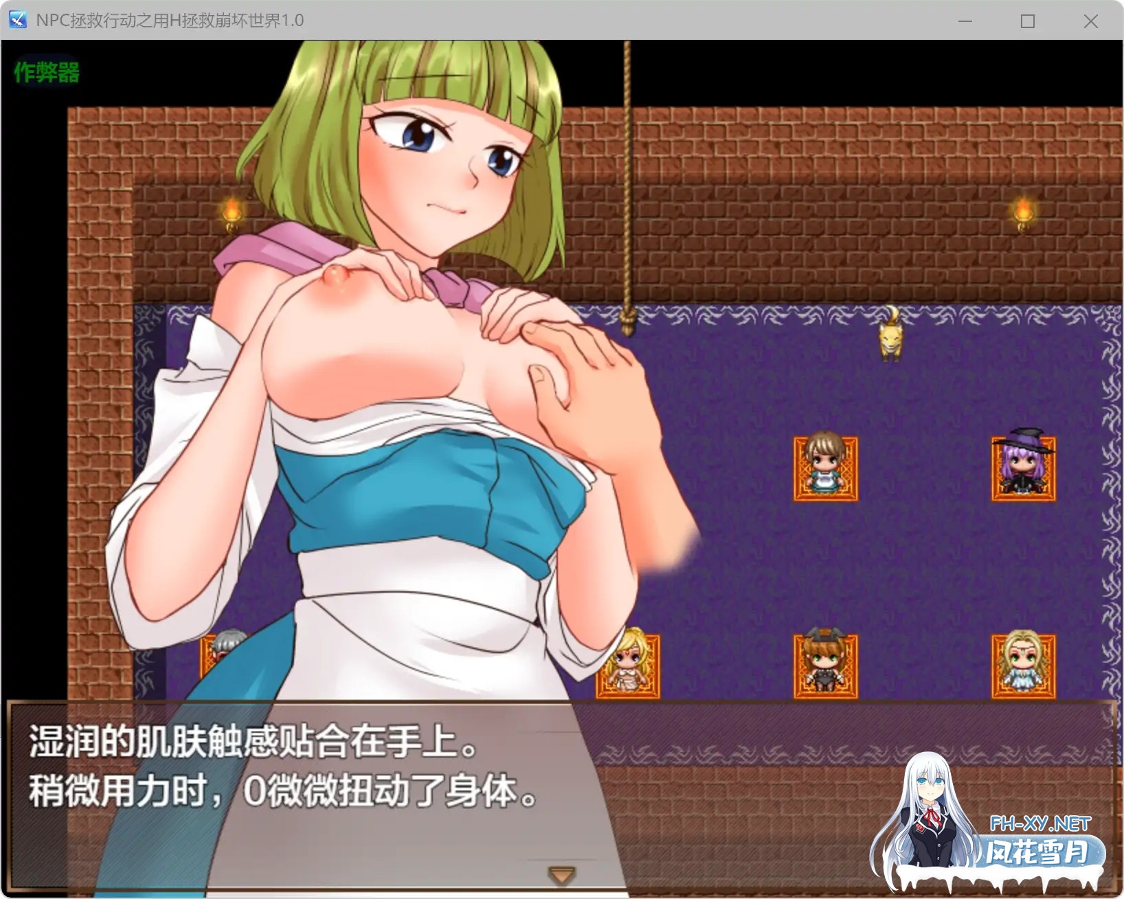 [RPG/AI汉化/巨乳/乳交/口交][RJ01593979/箸置きスクラップ社团]NPC拯救行动之用H拯救崩坏世界/NPCレスキュー～崩壊しかけた世界のNPCをHで救済する～[...-8.jpg