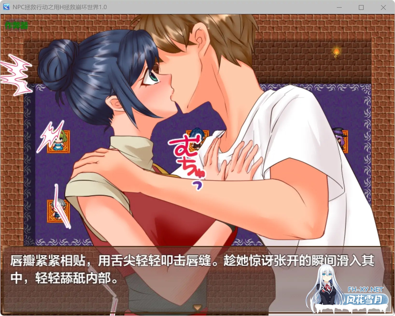 [RPG/AI汉化/巨乳/乳交/口交][RJ01593979/箸置きスクラップ社团]NPC拯救行动之用H拯救崩坏世界/NPCレスキュー～崩壊しかけた世界のNPCをHで救済する～[...-10.jpg