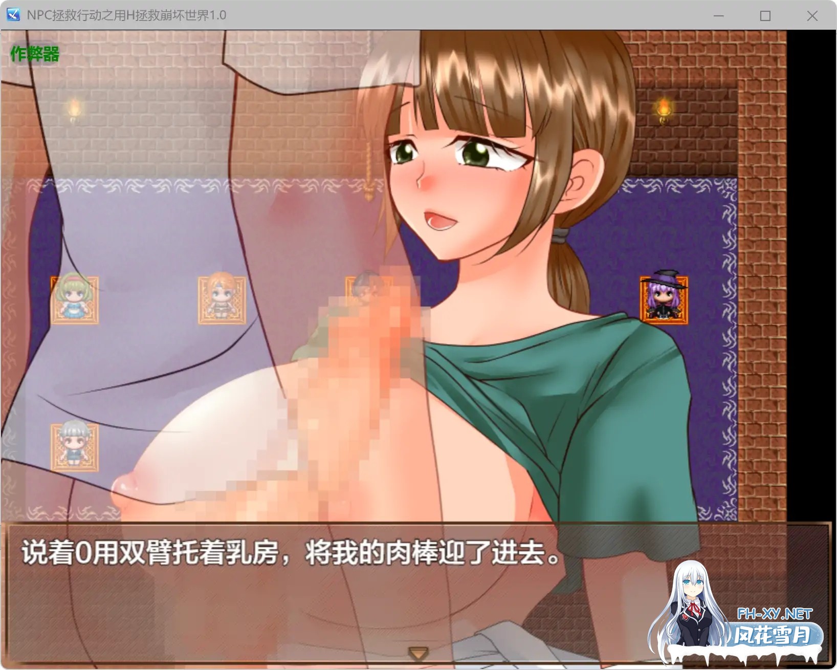 [RPG/AI汉化/巨乳/乳交/口交][RJ01593979/箸置きスクラップ社团]NPC拯救行动之用H拯救崩坏世界/NPCレスキュー～崩壊しかけた世界のNPCをHで救済する～[...-11.jpg