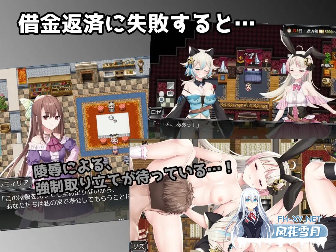 [日系RPG/官中/奇幻/PC+安卓joi]莉兹与萝洁的欠金工房 ～负债姊妹的炼金日志～ リズとロゼの工房 ～ 借金姉妹の工房日誌 ～ 官方中文版[2.26G]-14.jpg