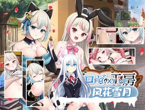 [日系RPG/官中/奇幻/PC+安卓joi]莉兹与萝洁的欠金工房 ～负债姊妹的炼金日志～ リズとロゼの工房 ～ 借金姉妹の工房日誌 ～ 官方中文版[2.26G]-11.jpg