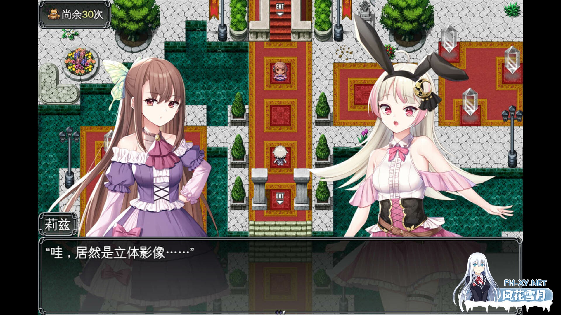[日系RPG/官中/奇幻/PC+安卓joi]莉兹与萝洁的欠金工房 ～负债姊妹的炼金日志～ リズとロゼの工房 ～ 借金姉妹の工房日誌 ～ 官方中文版[2.26G]-9.jpg